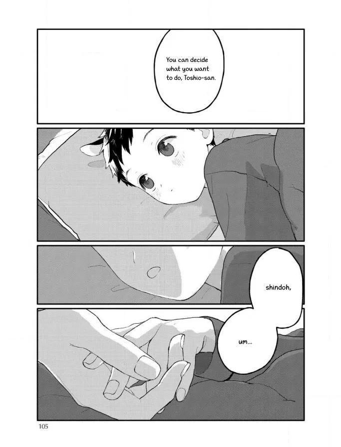Sabi no Yume Hidari - Chapter 4 Page 25