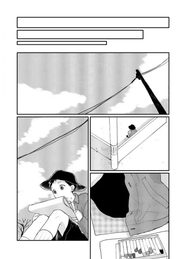 Sabi no Yume Hidari - Chapter 4 Page 26