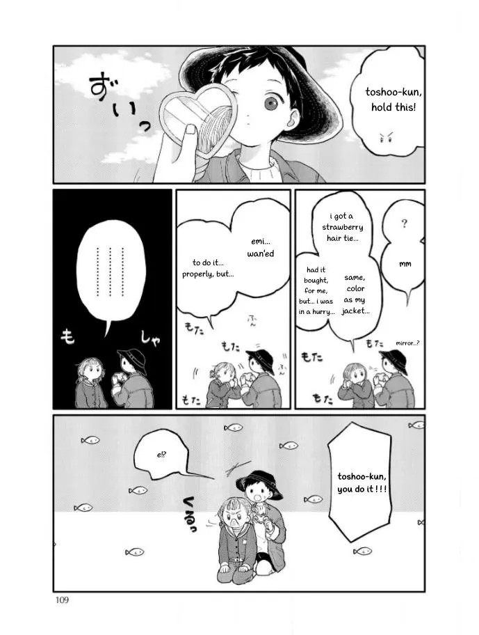 Sabi no Yume Hidari - Chapter 4 Page 29