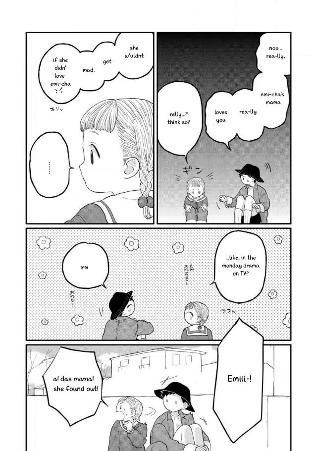 Sabi no Yume Hidari - Chapter 4 Page 35