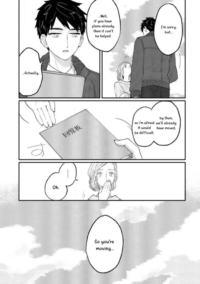 Sabi no Yume Hidari - Chapter 4 Page 39
