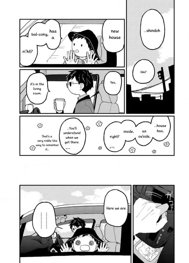 Sabi no Yume Hidari - Chapter 5 Page 5