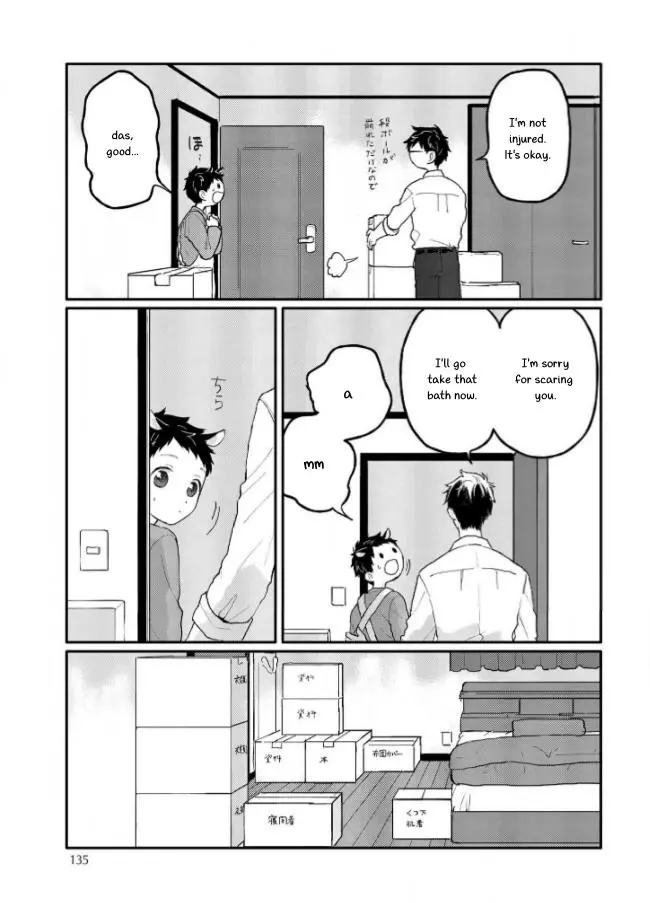 Sabi no Yume Hidari - Chapter 5 Page 17
