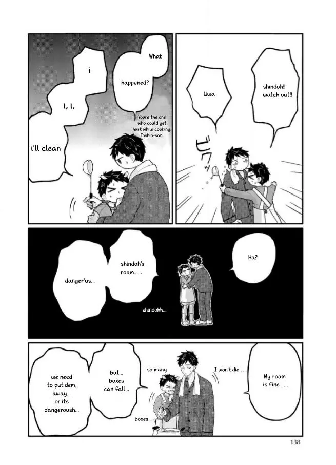 Sabi no Yume Hidari - Chapter 5 Page 20
