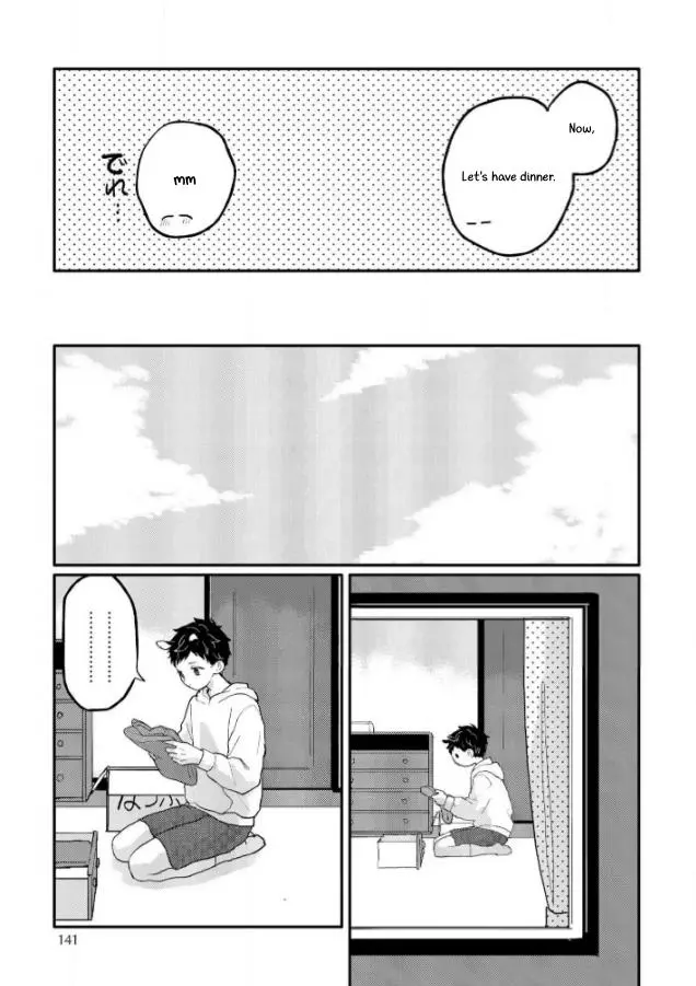 Sabi no Yume Hidari - Chapter 5 Page 23