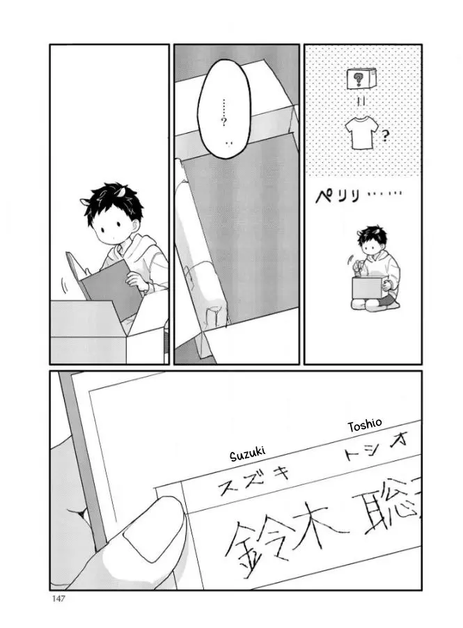 Sabi no Yume Hidari - Chapter 5 Page 29