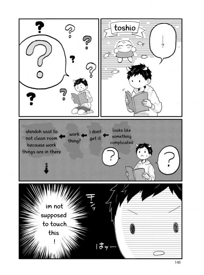 Sabi no Yume Hidari - Chapter 5 Page 30