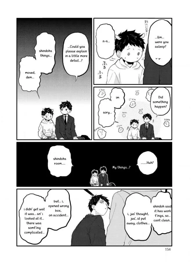 Sabi no Yume Hidari - Chapter 6 Page 6