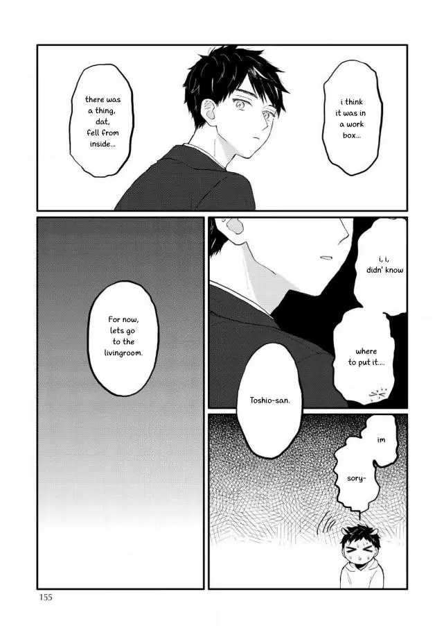 Sabi no Yume Hidari - Chapter 6 Page 7