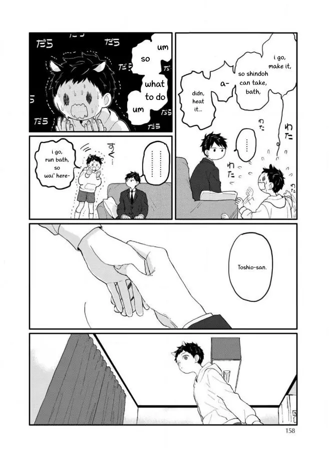 Sabi no Yume Hidari - Chapter 6 Page 10
