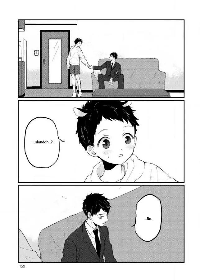 Sabi no Yume Hidari - Chapter 6 Page 11