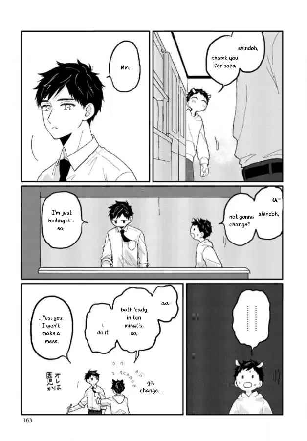 Sabi no Yume Hidari - Chapter 6 Page 15