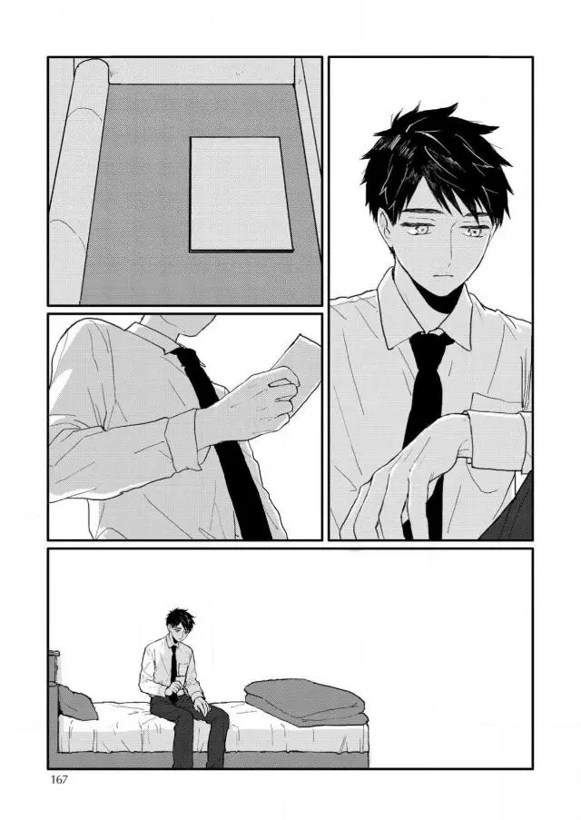 Sabi no Yume Hidari - Chapter 6 Page 19