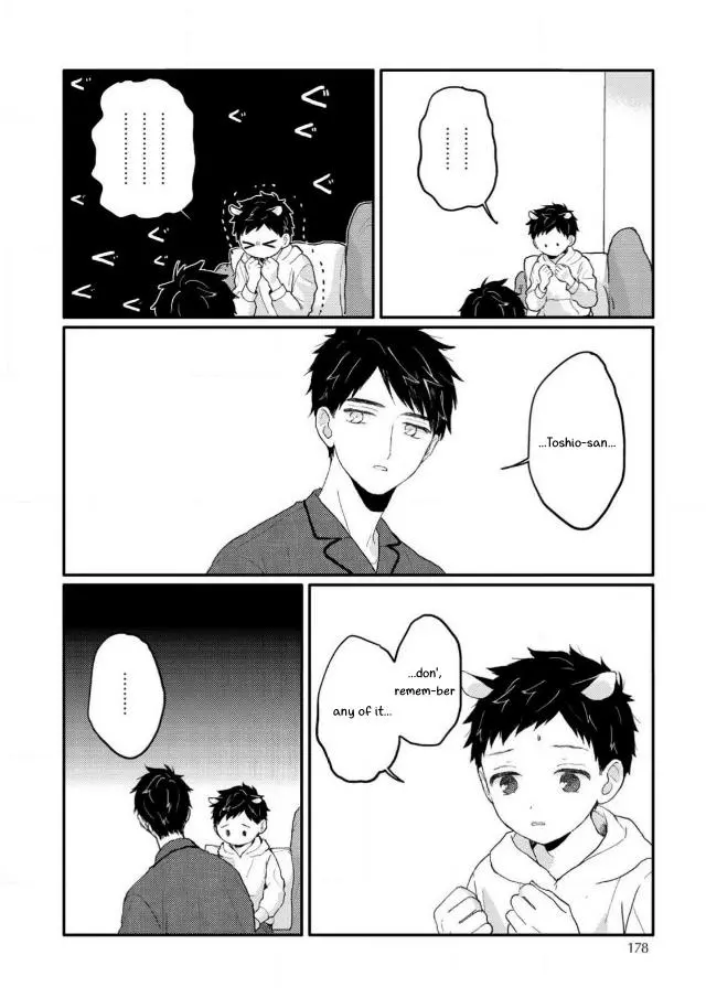 Sabi no Yume Hidari - Chapter 6 Page 30