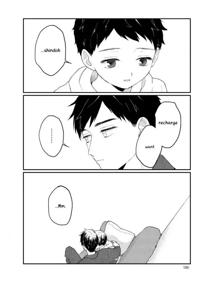 Sabi no Yume Hidari - Chapter 6 Page 32