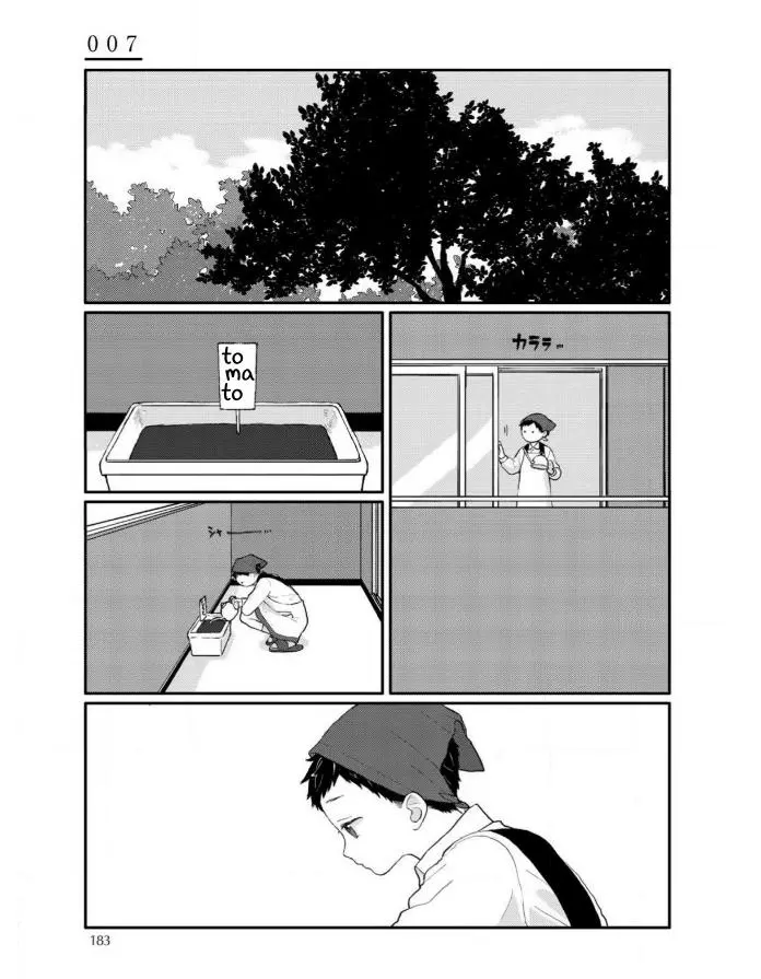 Sabi no Yume Hidari - Chapter 7 Page 3