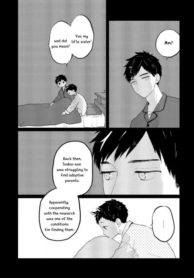 Sabi no Yume Hidari - Chapter 7 Page 5