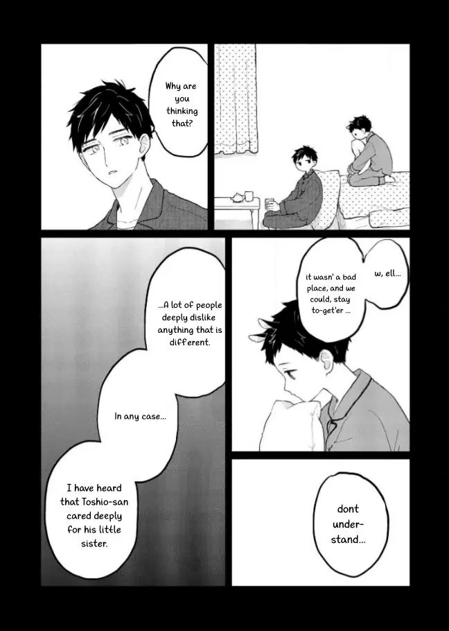 Sabi no Yume Hidari - Chapter 7 Page 9