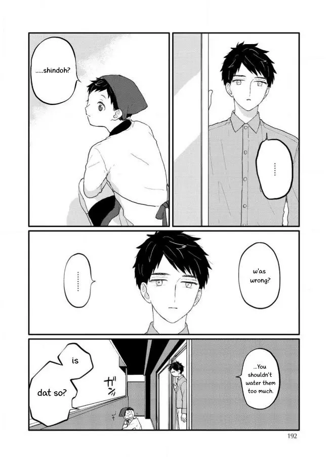 Sabi no Yume Hidari - Chapter 7 Page 12