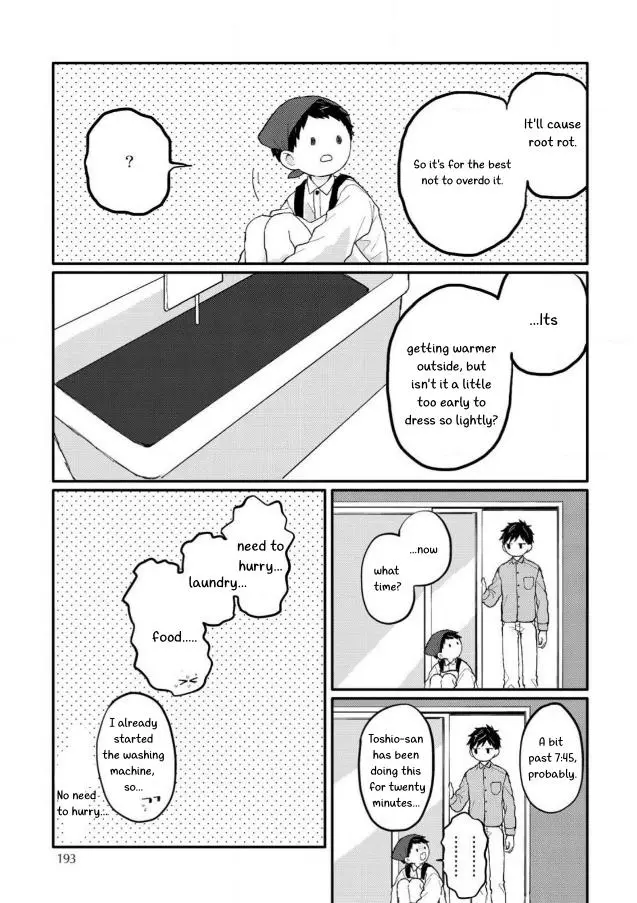 Sabi no Yume Hidari - Chapter 7 Page 13