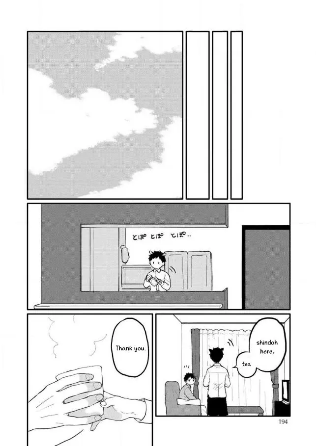 Sabi no Yume Hidari - Chapter 7 Page 14