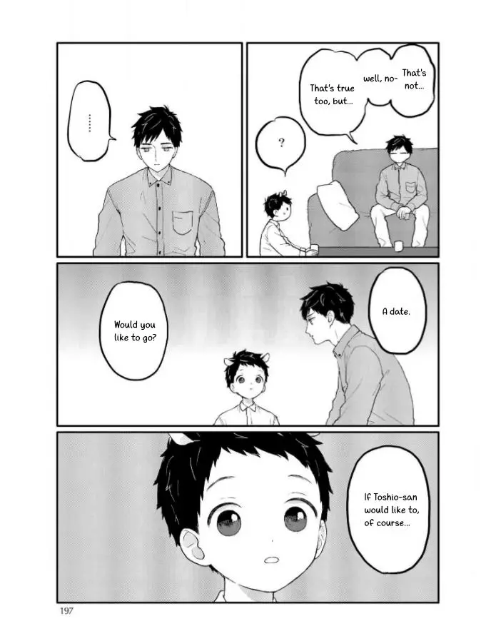 Sabi no Yume Hidari - Chapter 7 Page 17