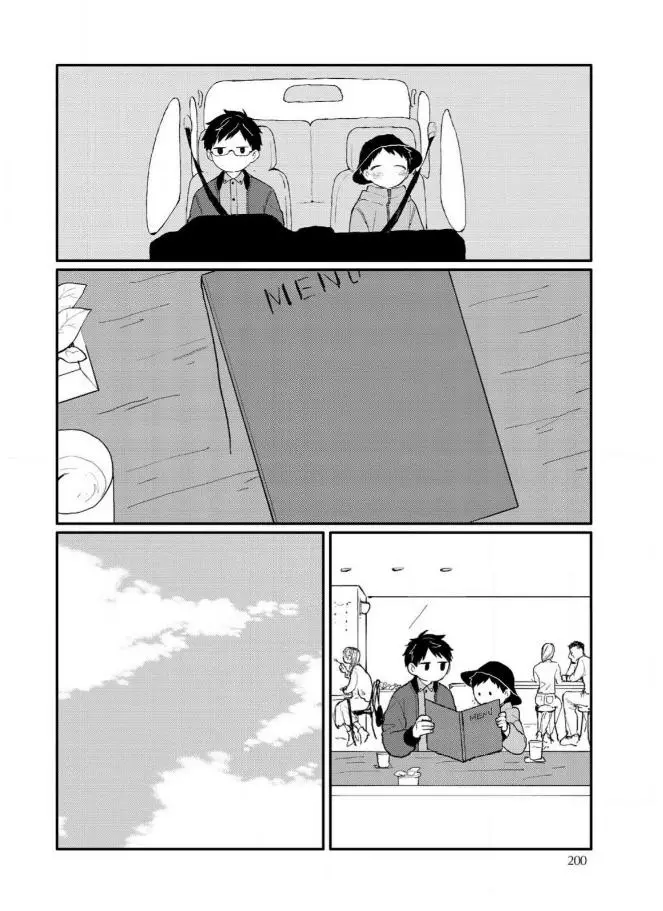 Sabi no Yume Hidari - Chapter 7 Page 20