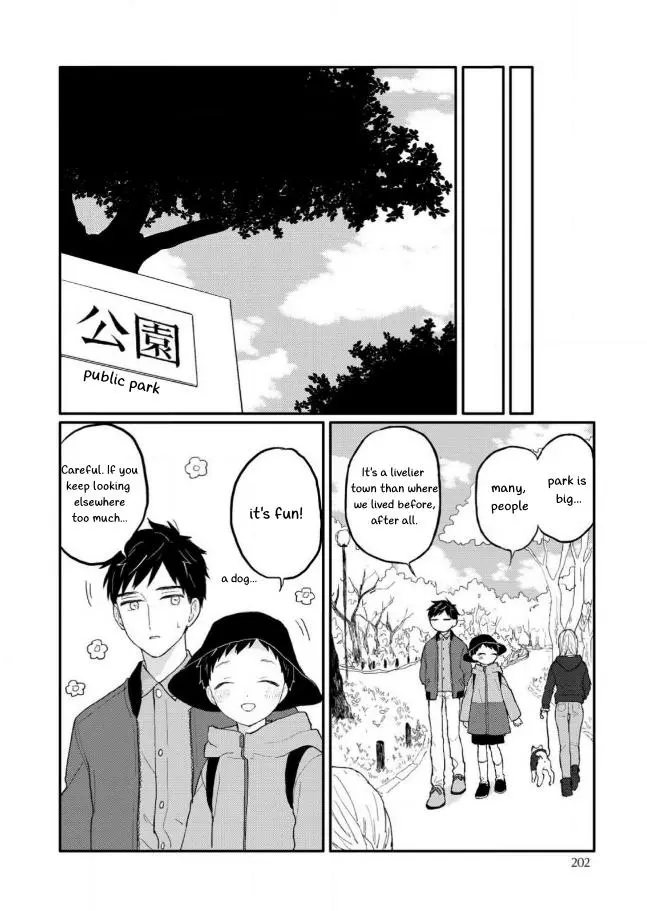 Sabi no Yume Hidari - Chapter 7 Page 22