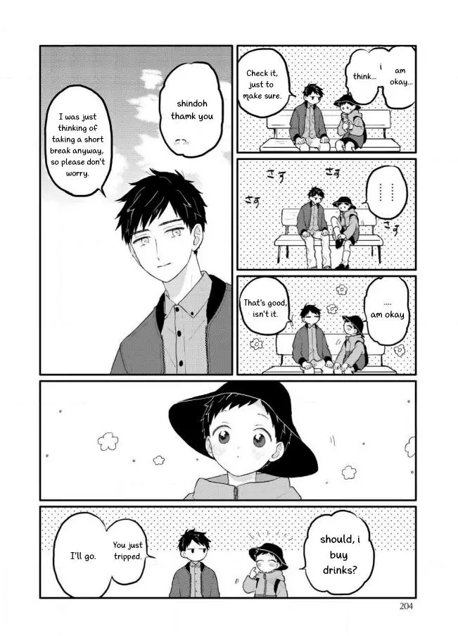 Sabi no Yume Hidari - Chapter 7 Page 24