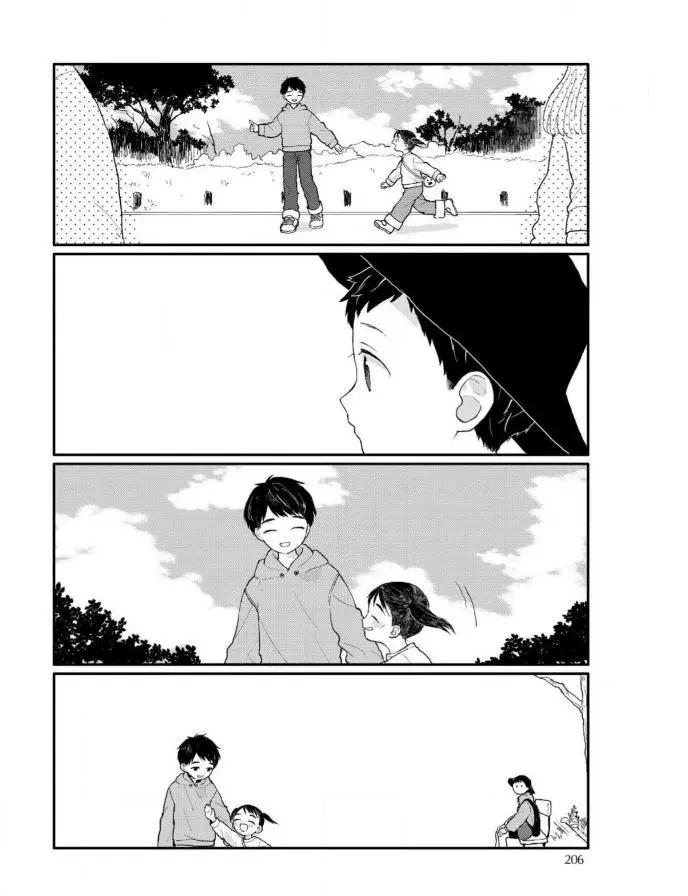 Sabi no Yume Hidari - Chapter 7 Page 26