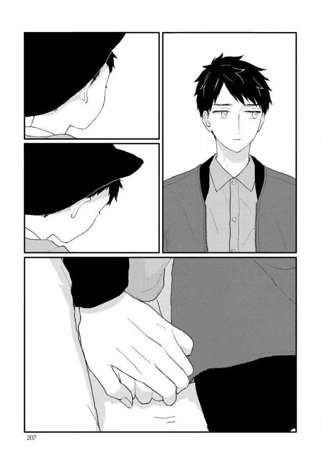 Sabi no Yume Hidari - Chapter 7 Page 27