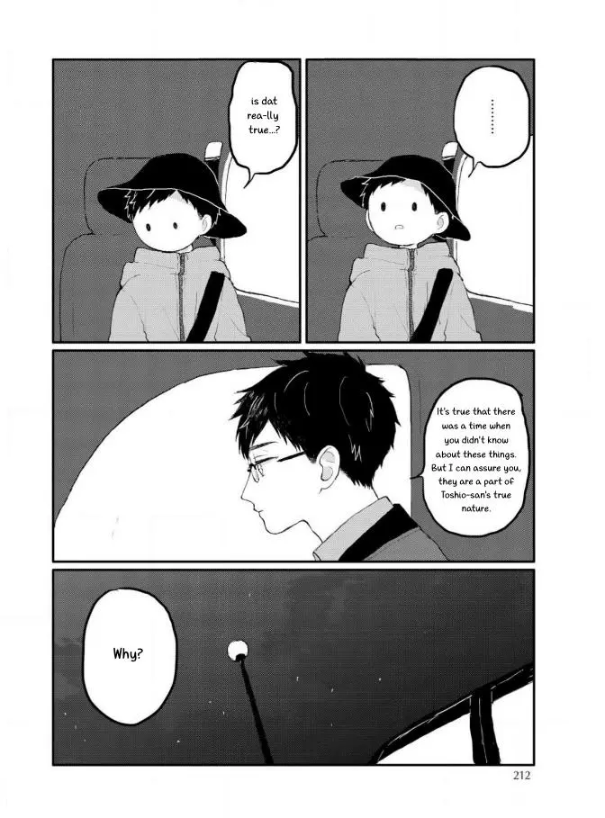 Sabi no Yume Hidari - Chapter 7 Page 32