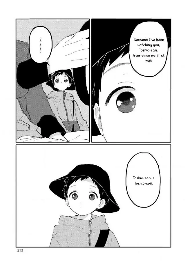 Sabi no Yume Hidari - Chapter 7 Page 33