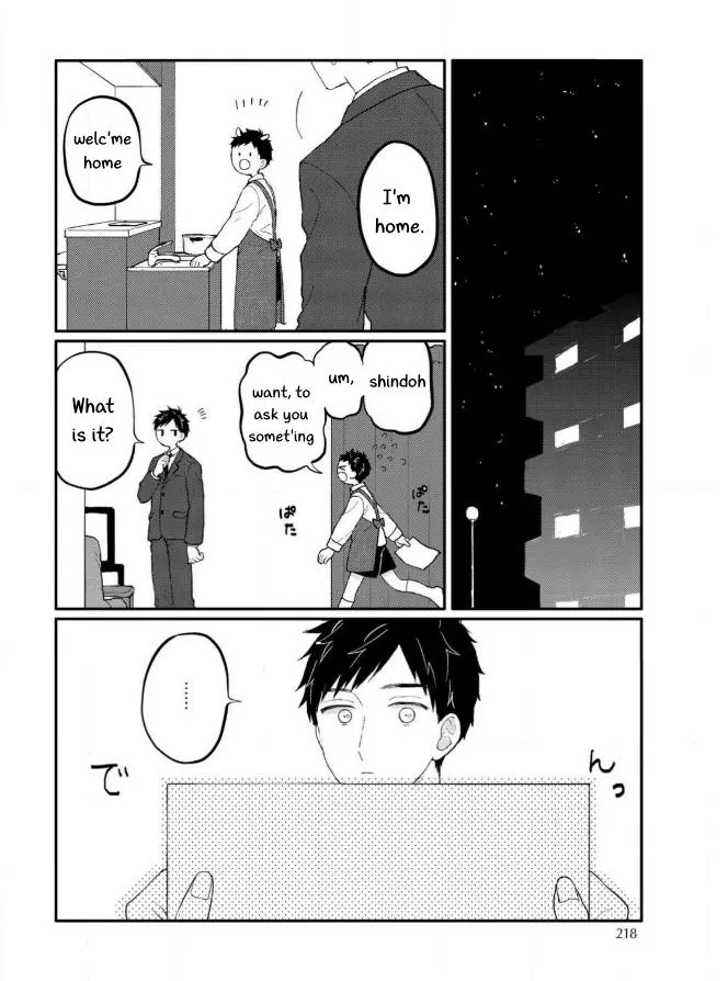 Sabi no Yume Hidari - Chapter 8 Page 3