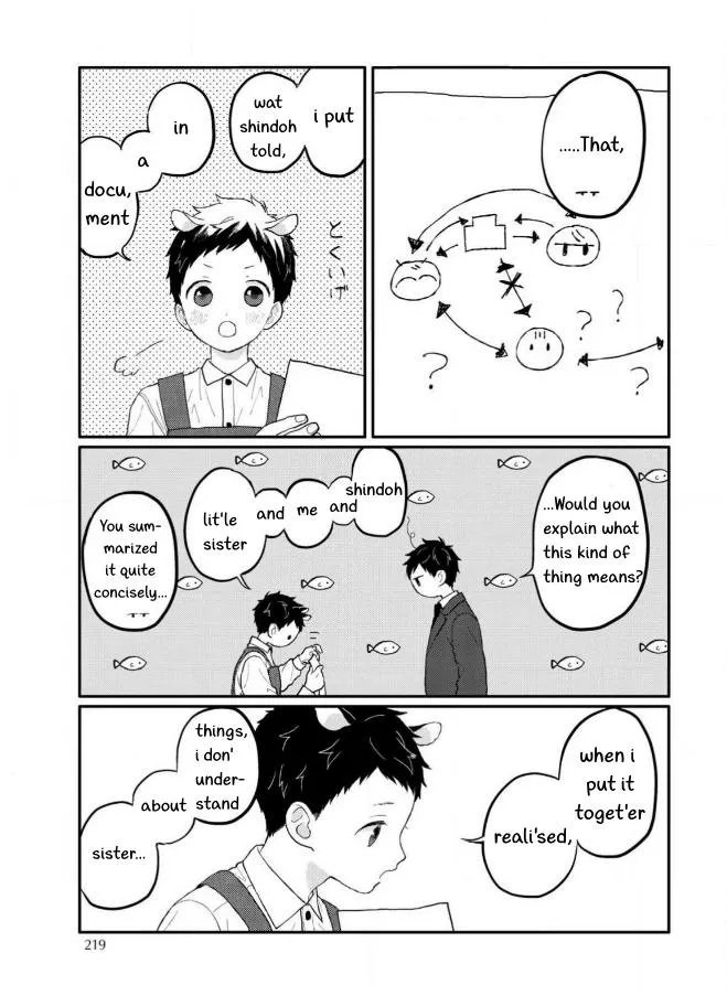 Sabi no Yume Hidari - Chapter 8 Page 4