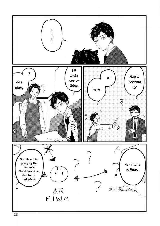 Sabi no Yume Hidari - Chapter 8 Page 6