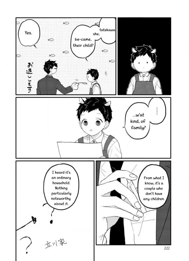 Sabi no Yume Hidari - Chapter 8 Page 7