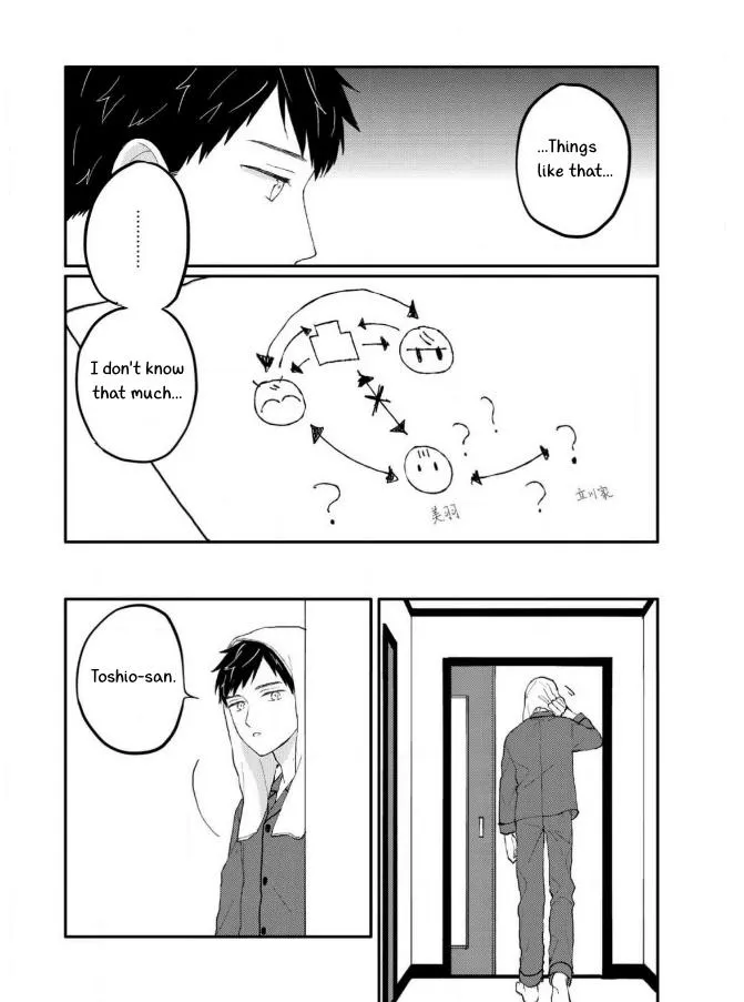 Sabi no Yume Hidari - Chapter 8 Page 9