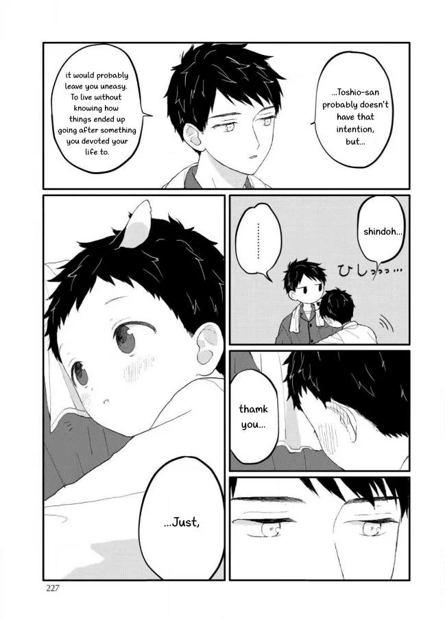 Sabi no Yume Hidari - Chapter 8 Page 12