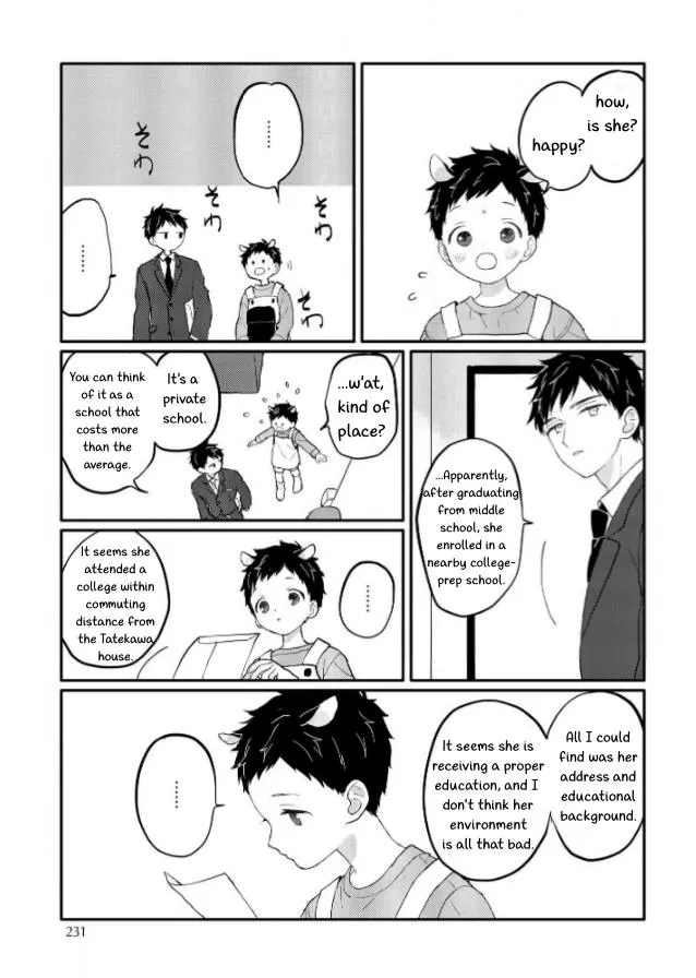 Sabi no Yume Hidari - Chapter 8 Page 16