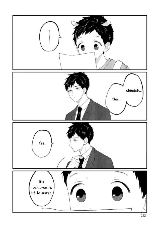 Sabi no Yume Hidari - Chapter 8 Page 17