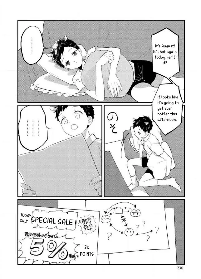 Sabi no Yume Hidari - Chapter 8 Page 21