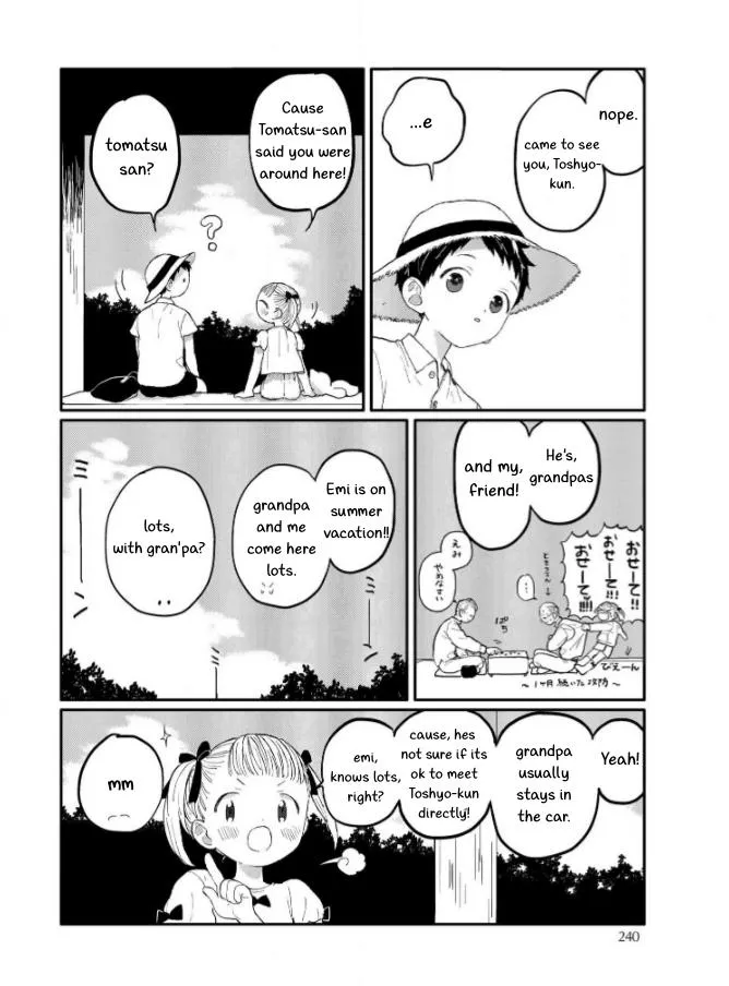 Sabi no Yume Hidari - Chapter 8 Page 25