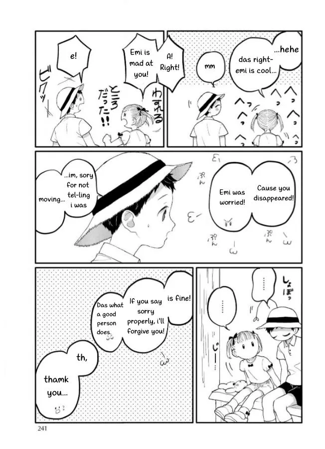 Sabi no Yume Hidari - Chapter 8 Page 26