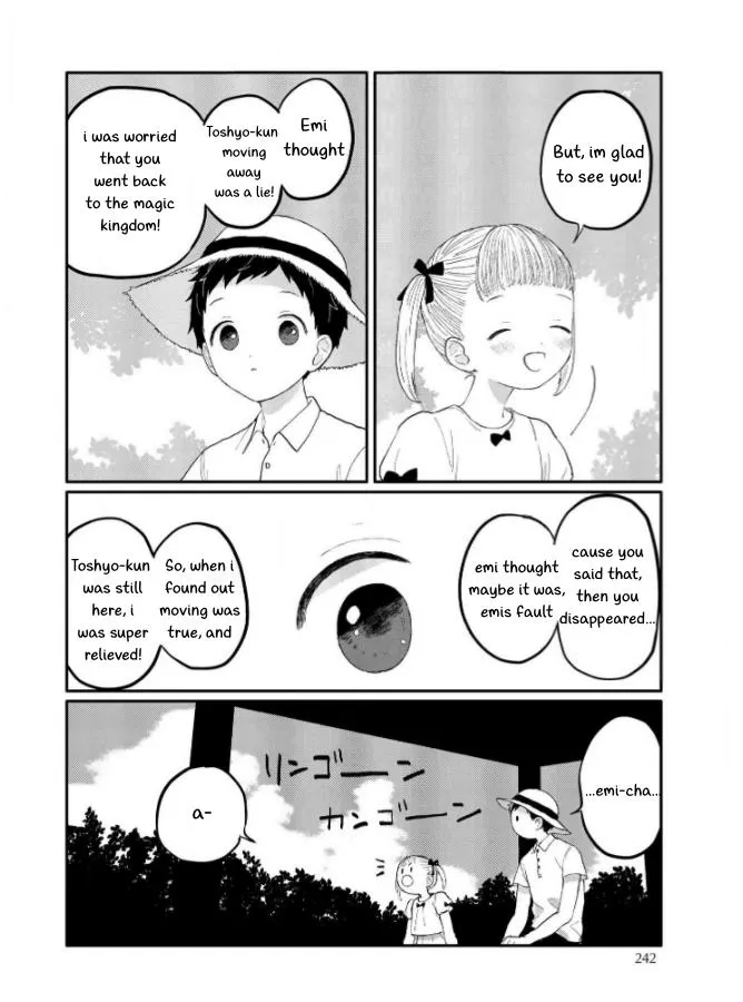 Sabi no Yume Hidari - Chapter 8 Page 27