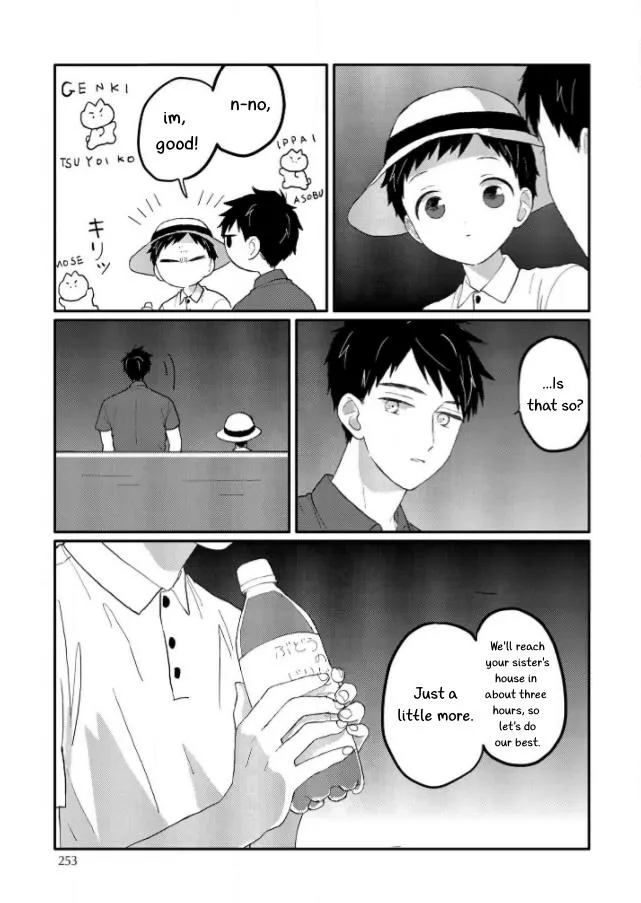 Sabi no Yume Hidari - Chapter 9 Page 4