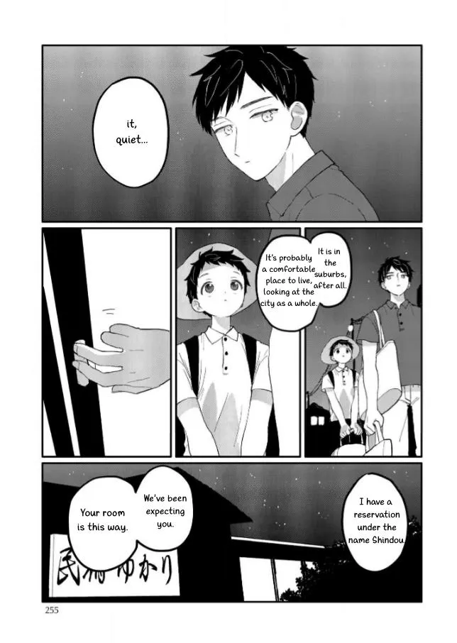 Sabi no Yume Hidari - Chapter 9 Page 6