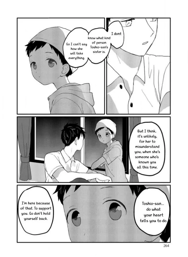 Sabi no Yume Hidari - Chapter 9 Page 15