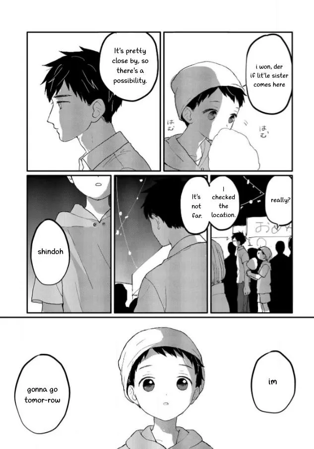 Sabi no Yume Hidari - Chapter 9 Page 18