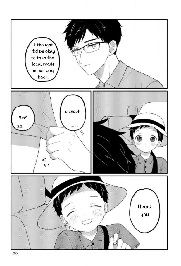 Sabi no Yume Hidari - Chapter 9 Page 34